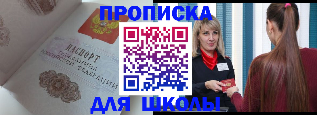 найти адрес прописки в Бугуруслане
